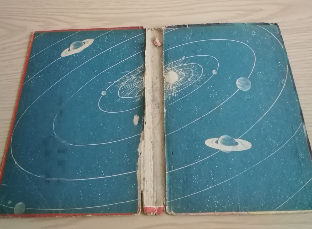 (レア)宇宙人対地球人　手塚治虫　ワケあり品