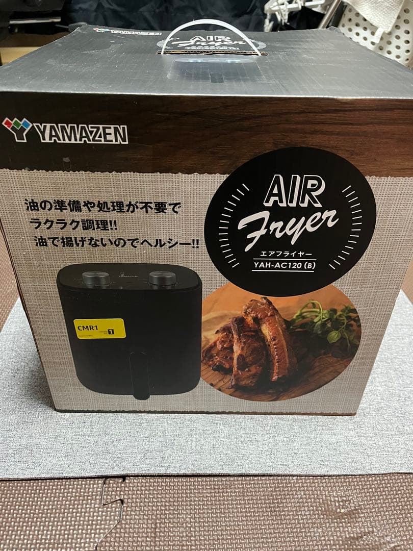 YAMAZEN ノンフライヤー 山善　エアフライヤー　4.5L