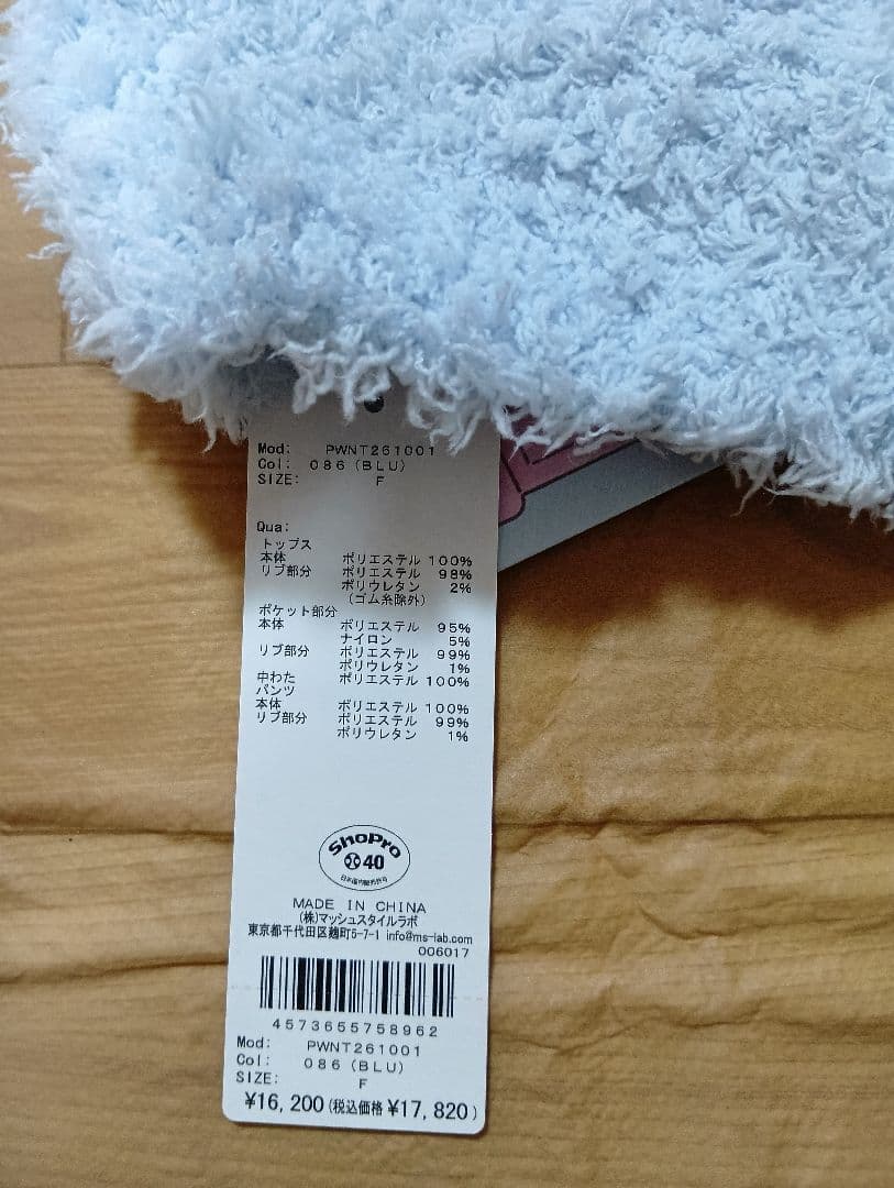 ジェラートピケ　ドラえもん　パーカー　ショートパンツ　 新品未使用