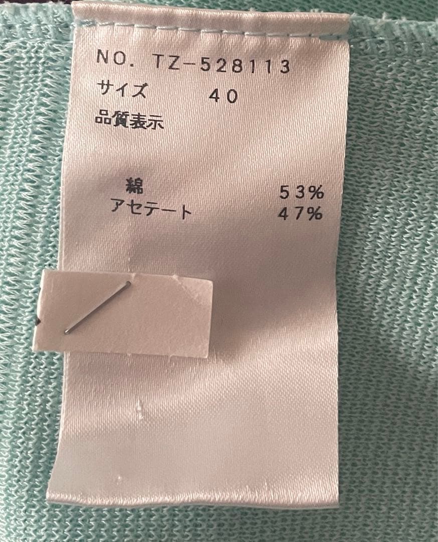 お洒落★M’S GRACY エムズグレイシー　2点セット青りんご　ジャケットのみ