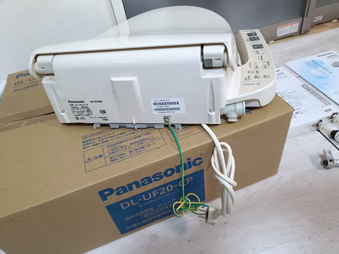 パナソニック電気温水便坐 ウォシュレット シャワートイレDL-UF20-CP