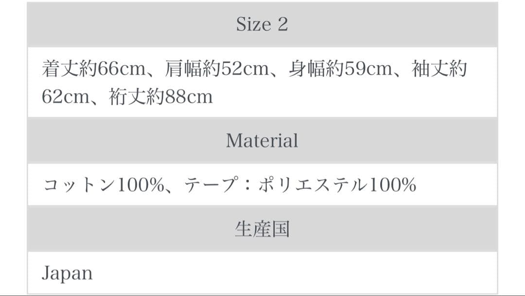 【定価96,800円】ターク・TAAKK メッシュジップブルゾン　サイズ2