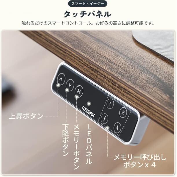 FLEXISPOT 電動式昇降デスク 高さ調節 E7セット 足白+天板ホワイト