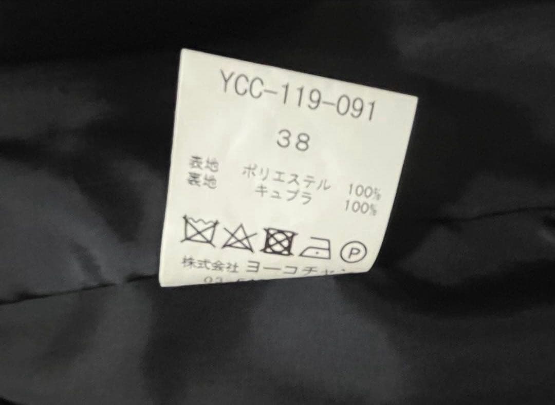 未使用)Yoko Chan ティアード　スプリングコート　ネイビー38