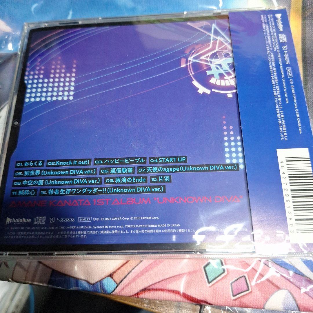 た*ん様 ホロライブ　天音かなた　1stアルバム　CD　初回生産分