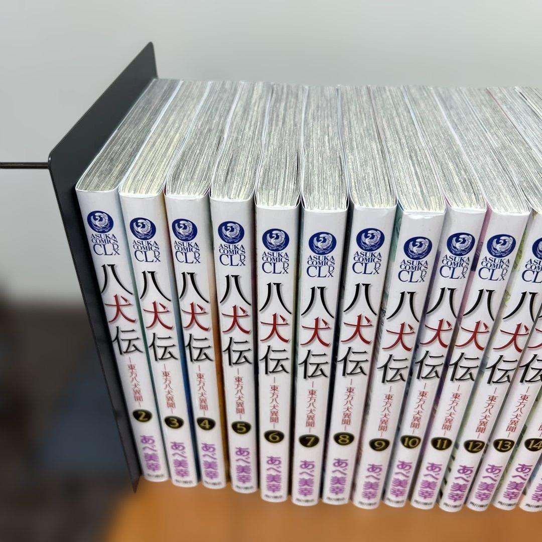 ※八犬伝 ―東方八犬異聞― 第1巻〜第24巻
