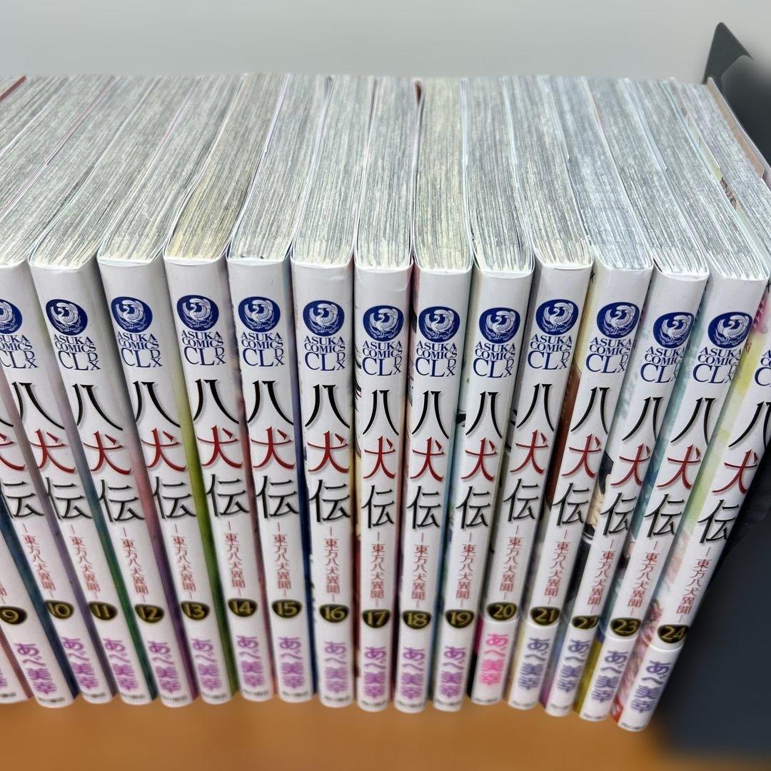 ※八犬伝 ―東方八犬異聞― 第1巻〜第24巻