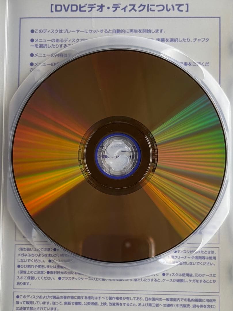 『大林宣彦監督作品／新・尾道三部作 第二作／あした〈デラックス版〉』DVD