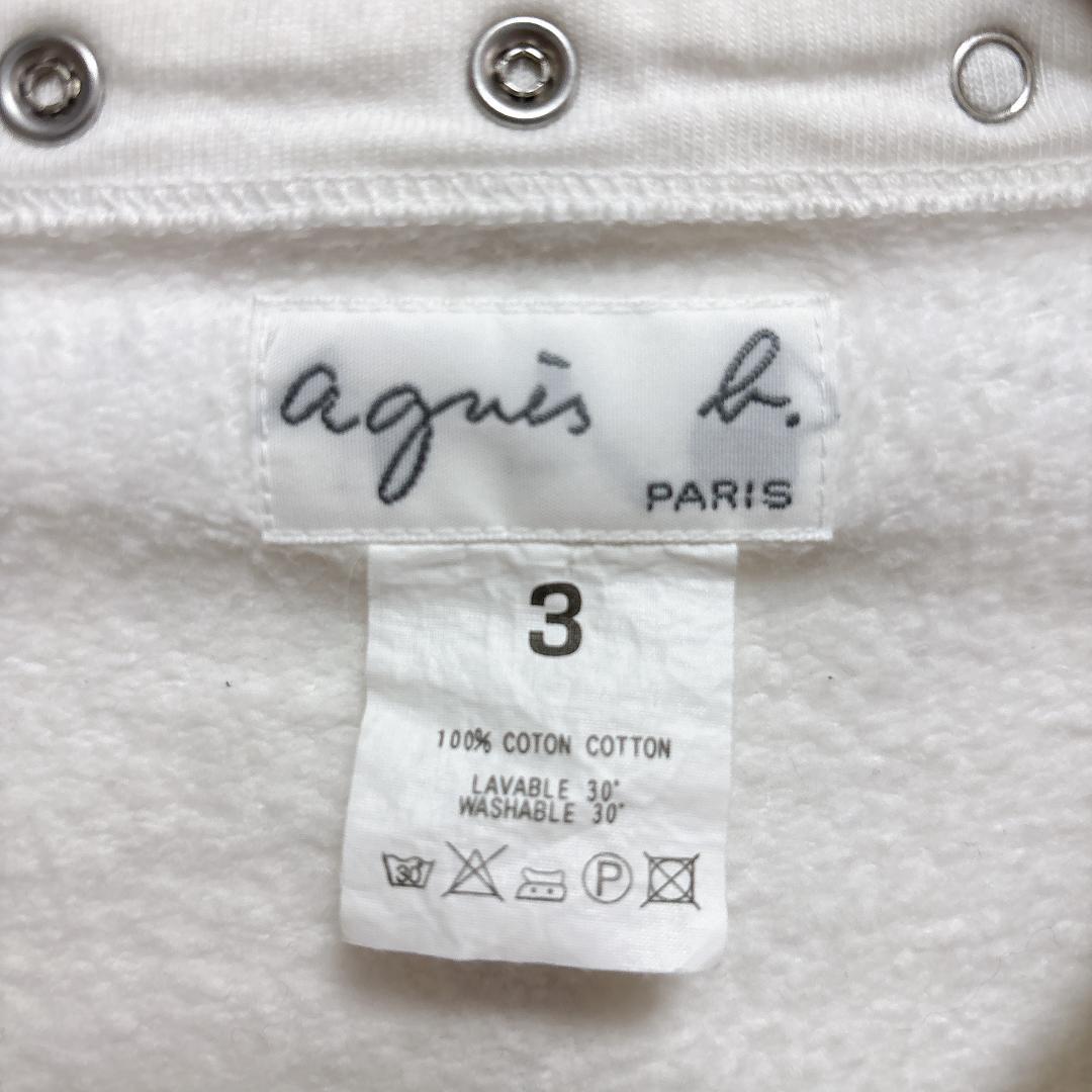 【超希少】agnès b. コットン メルトン カーディガン プレッション 白