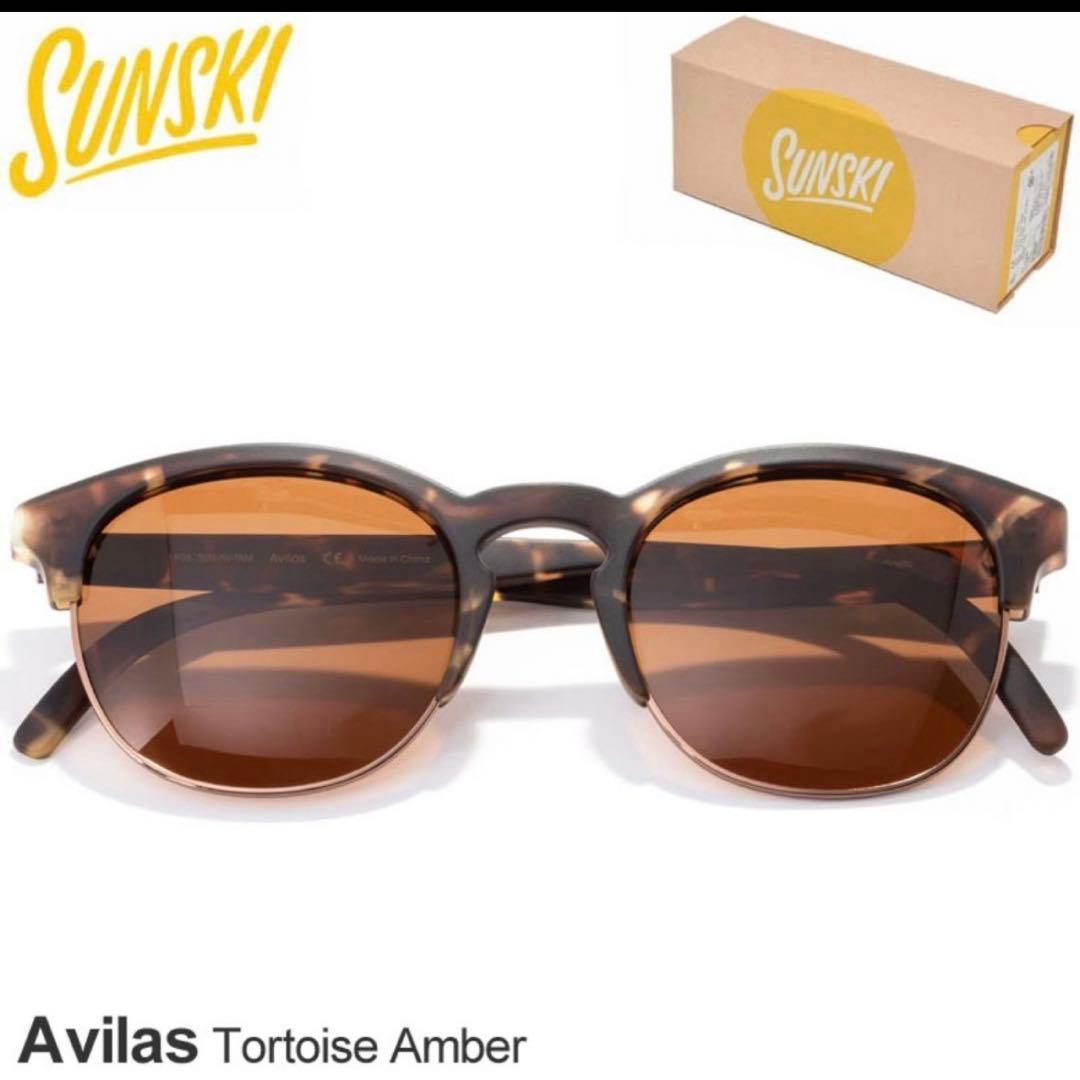 専用です[新品]SUNSKI Avila Tortoise Amber
