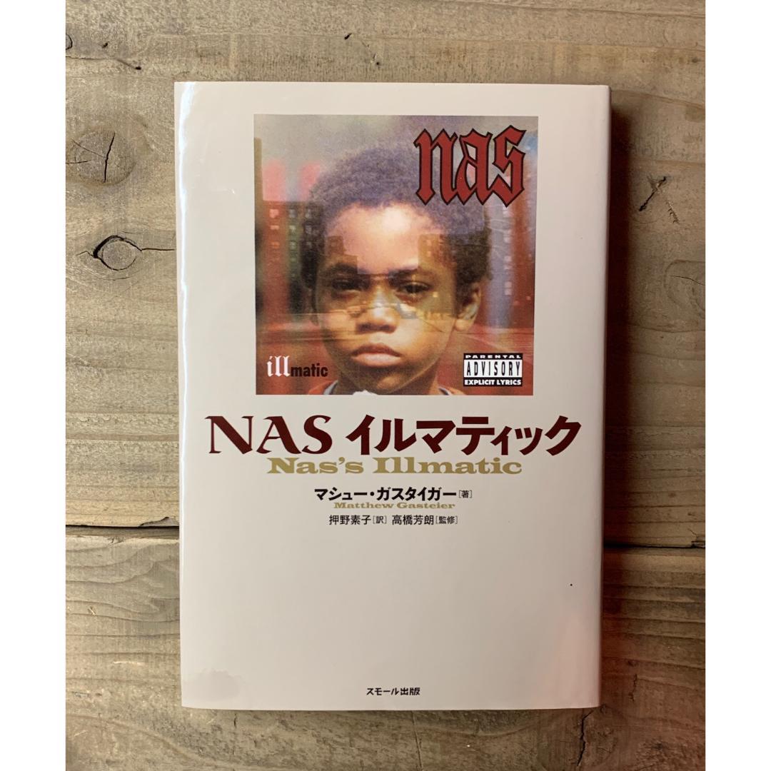 レア NAS イルマティック Illmatic 自伝 書籍 hiphop