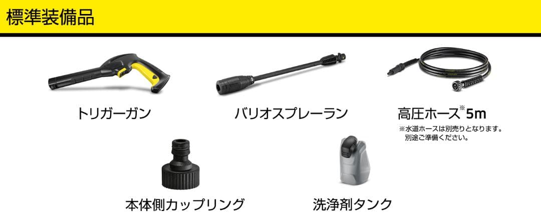 1度のみ★ケルヒャー 高圧洗浄機 K2クラシックプラス家庭用高圧洗浄機