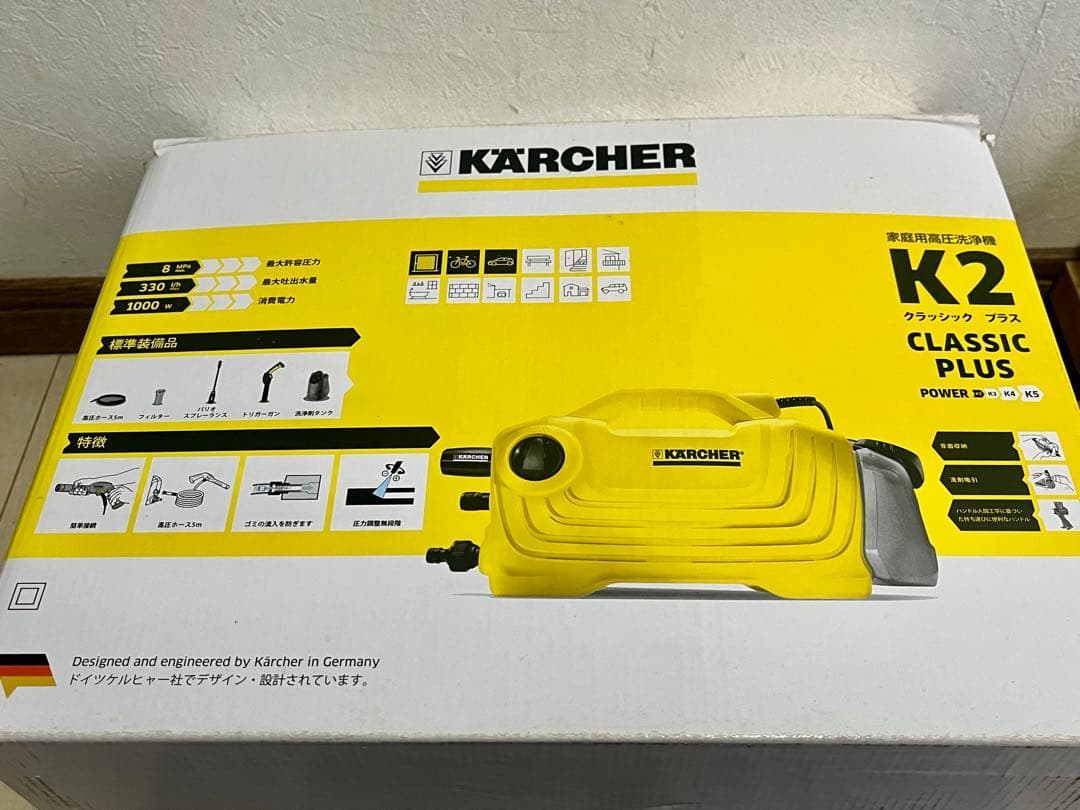 1度のみ★ケルヒャー 高圧洗浄機 K2クラシックプラス家庭用高圧洗浄機