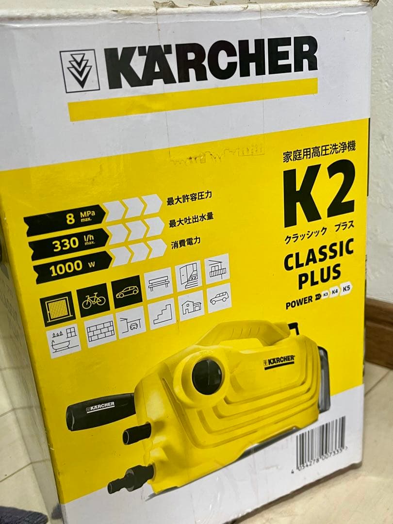 1度のみ★ケルヒャー 高圧洗浄機 K2クラシックプラス家庭用高圧洗浄機