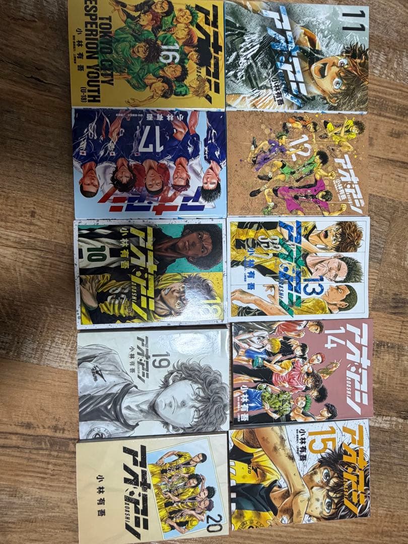 アオアシ1巻から32巻
