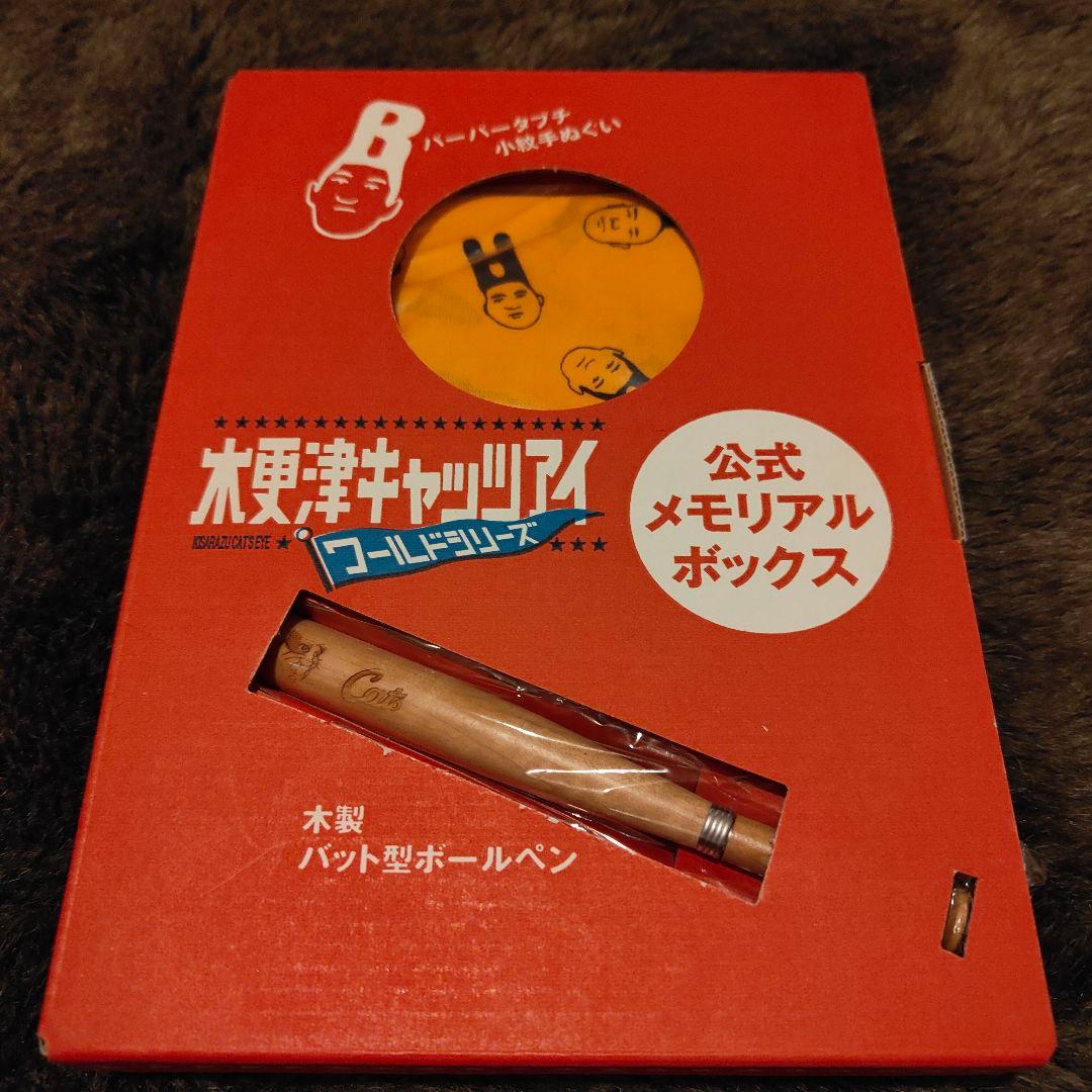 木更津キャッツアイ映画DVD 本