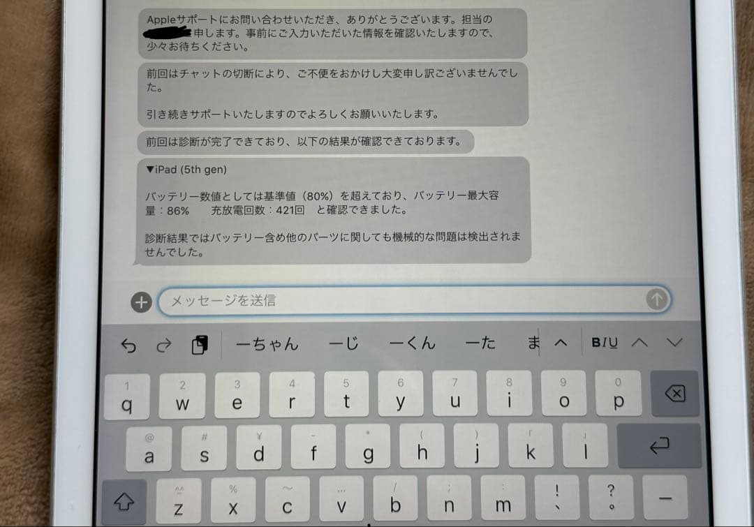 【再出品】Apple iPad 第5世代シルバー 32GB wifiモデル