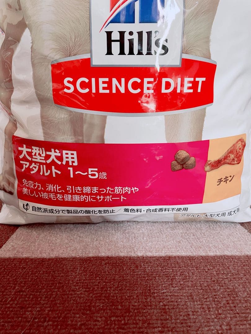 Hill's Science Diet 大型犬用 ドライフード 12kg×2袋