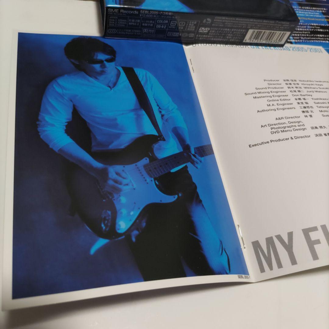 浜田省吾 【初回生産限定盤】【3枚組DVD】【MY FIRST LOVE】