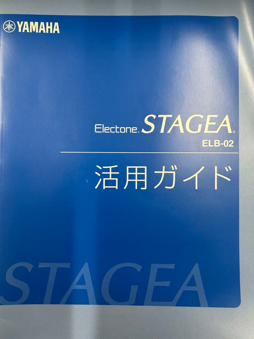 723 YAMAHAエレクトーン STAGEA(ステージア) ELB-02
