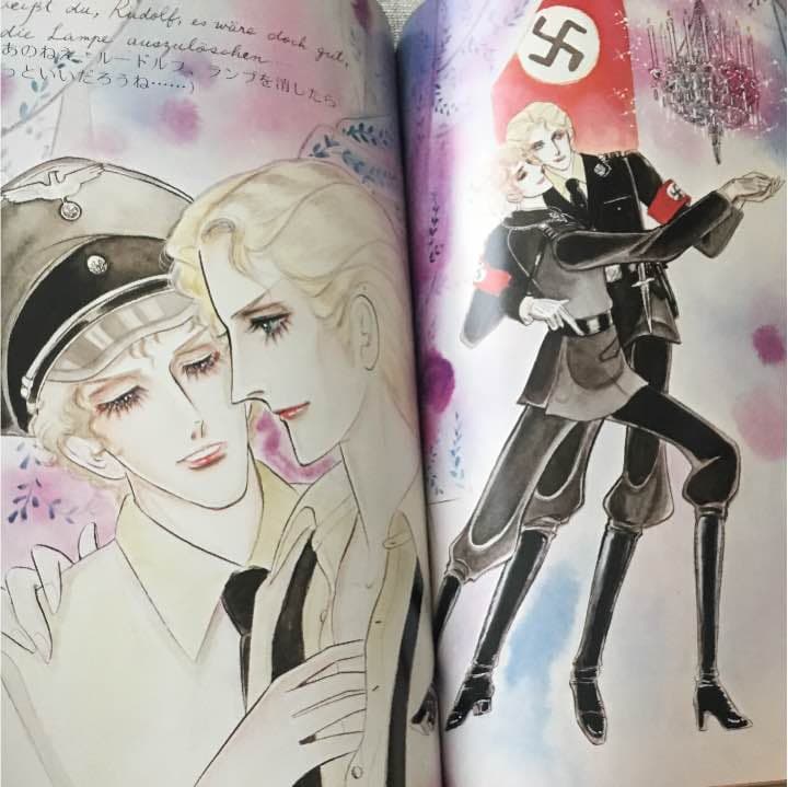 JUN 創刊号 1978年10月