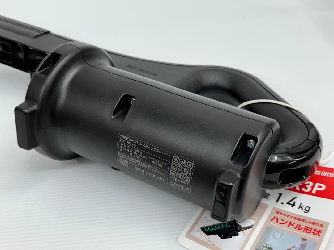 新型　2024年製　SCD-R3P-B アイリスオーヤマ　掃除機　本体　中古