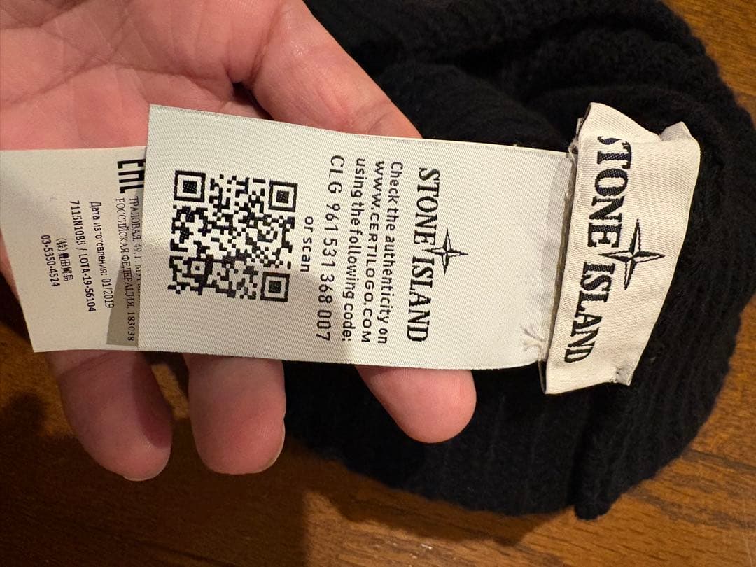 正規品 ストーンアイランド ニット帽 ビーニー 黒