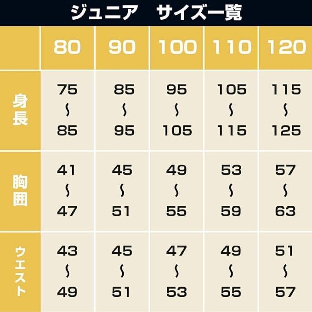 【新品未開封】NNOUM 子供用 フード付き スキー スノボーウェア 110cm