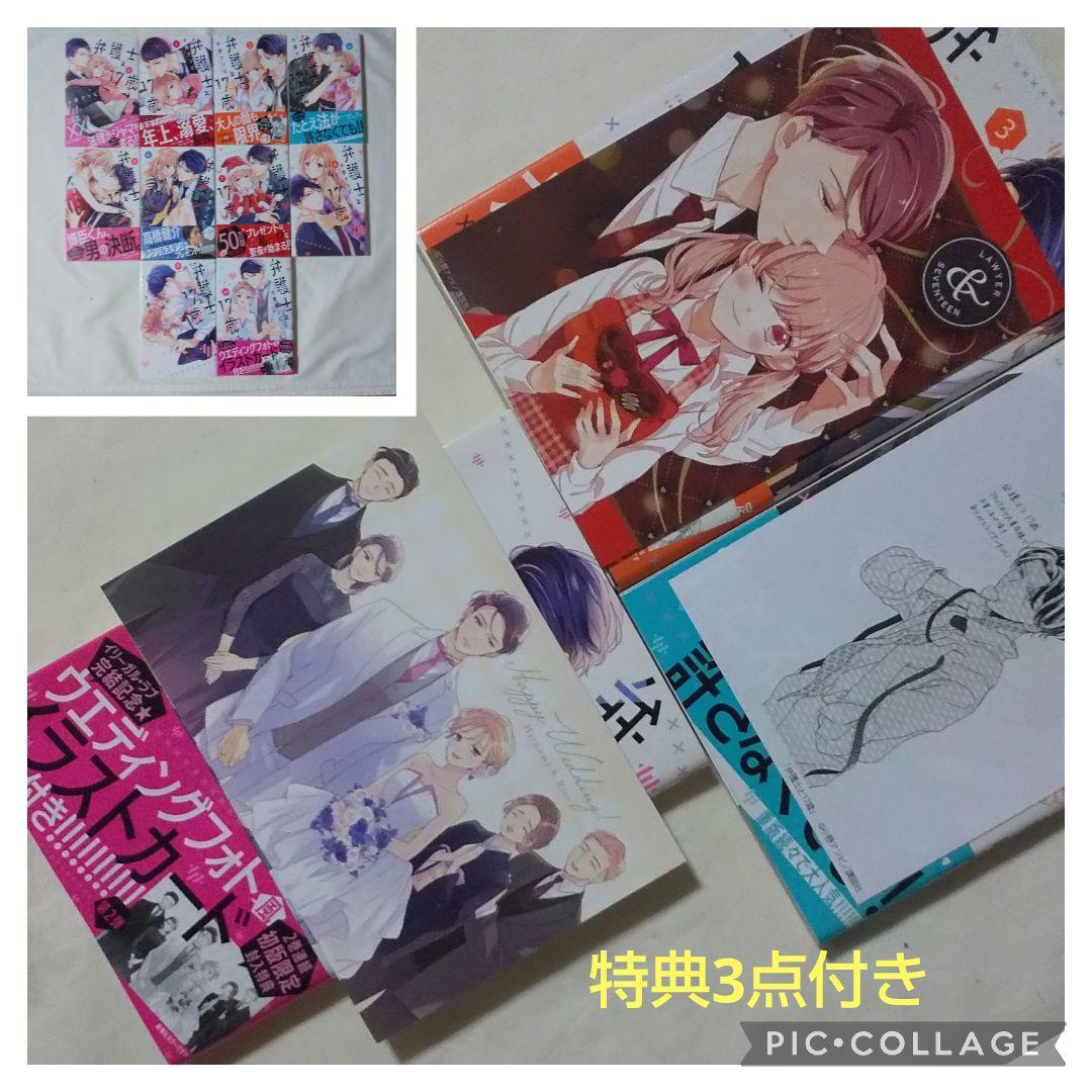 少女漫画まとめ売り 69冊 7作品 完結済多数 ⑤【バラ売り/セット売り不可】