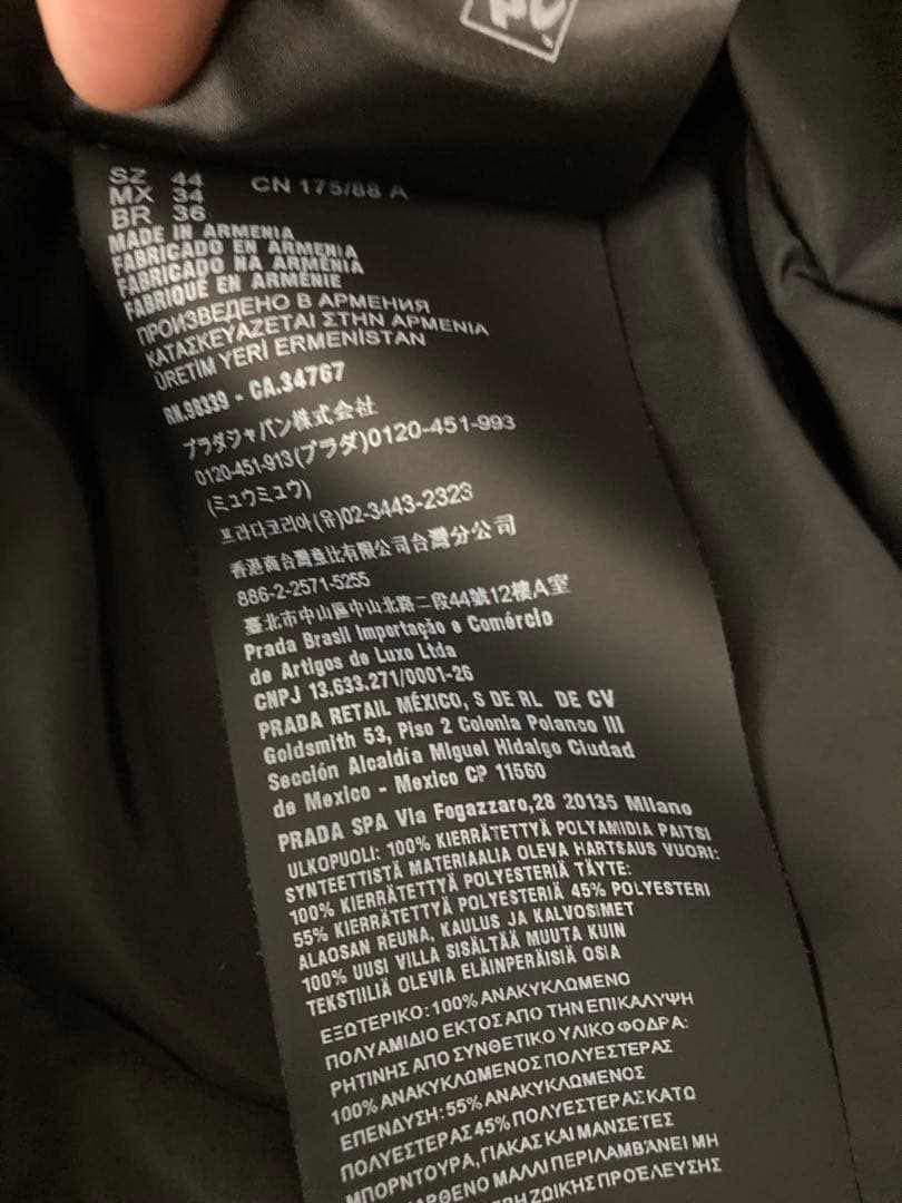 PRADA 三角ロゴブルゾン　正規品