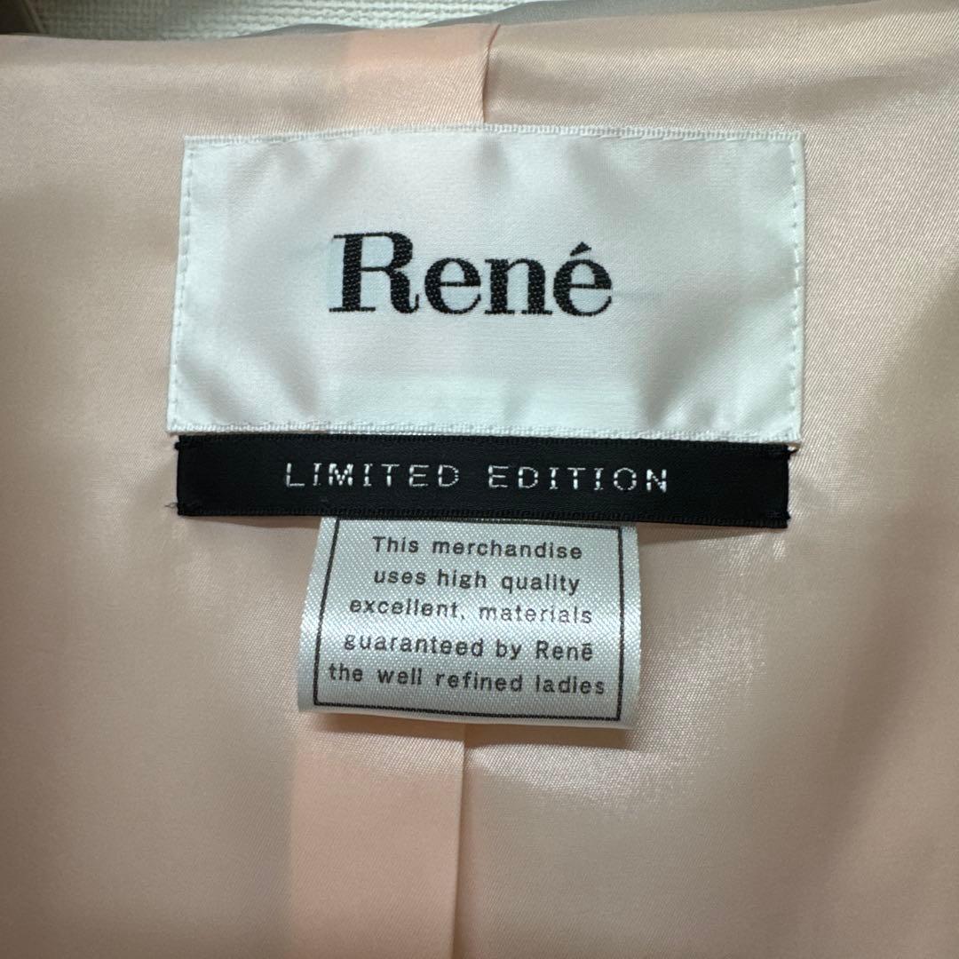 René フード付きロングコート