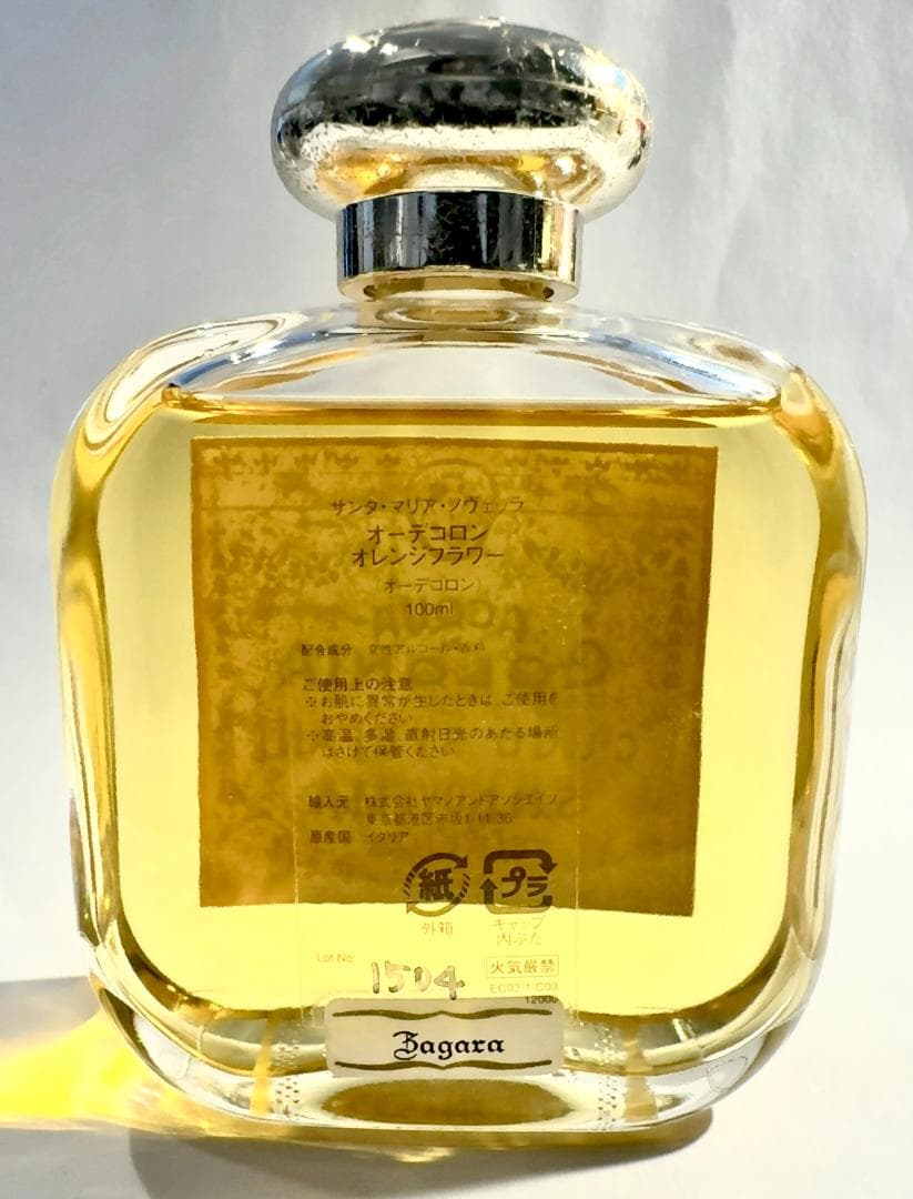 サンタマリアノヴェッラ オレンジフラワー オーデコロン ネロリ 100ml