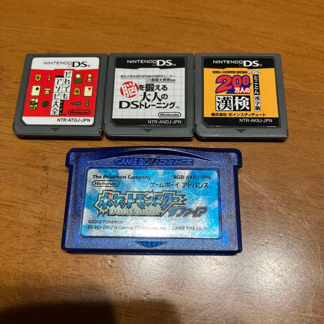 ニンテンドーDS  ソフトセット