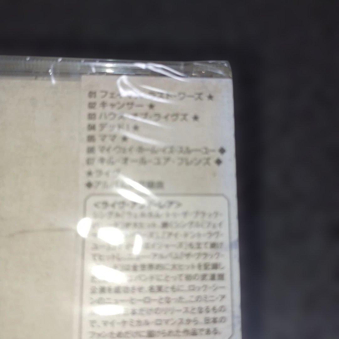 【新品未開封】MY CHEMICAL ROMANCE LIVE AND RARE
