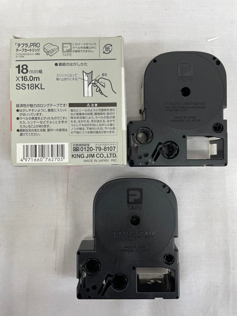knlife105-0049 テプラ　SR530