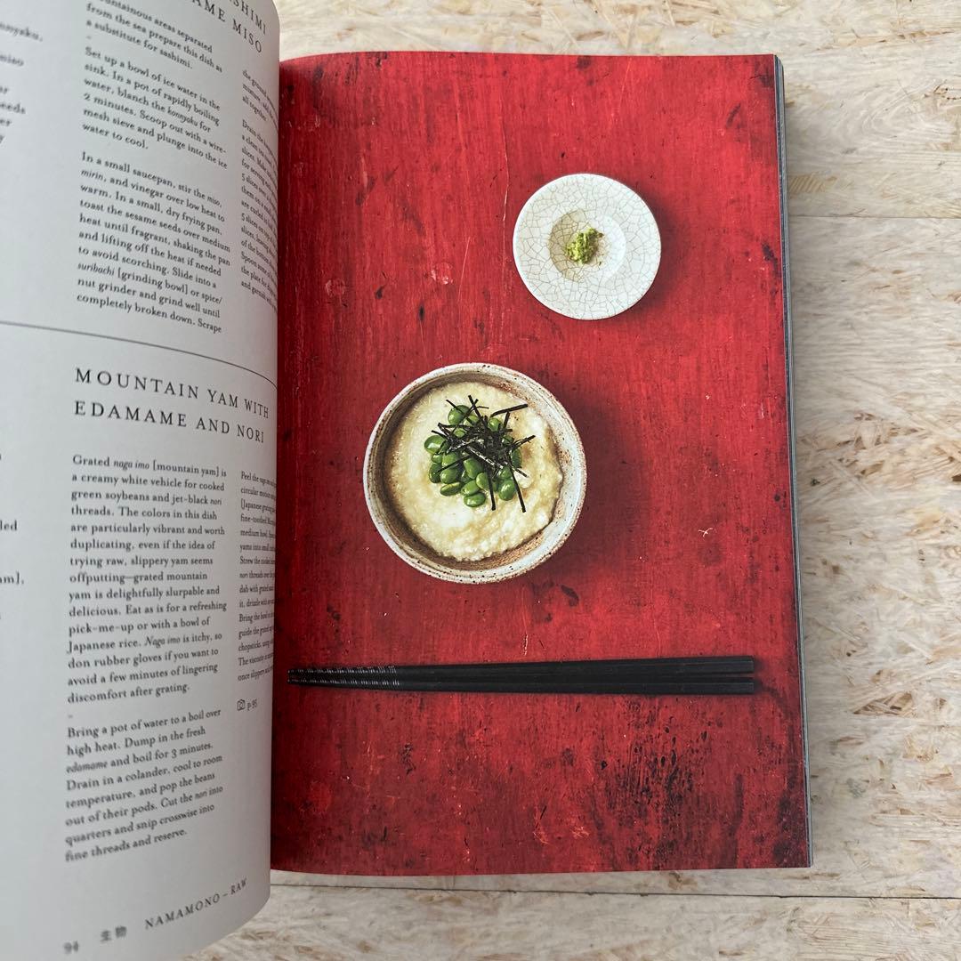 洋書 JAPAN: The Cookbook