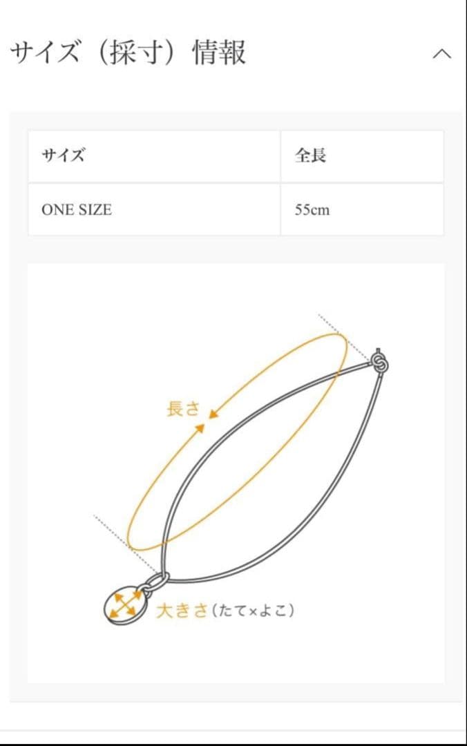 ソウシオオツキ SINGLE JUZU NECKLACE SLIM