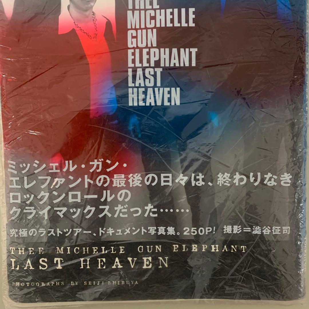 THEE MICHELLE GUN ELEPHANT写真集LAST HEAVEN