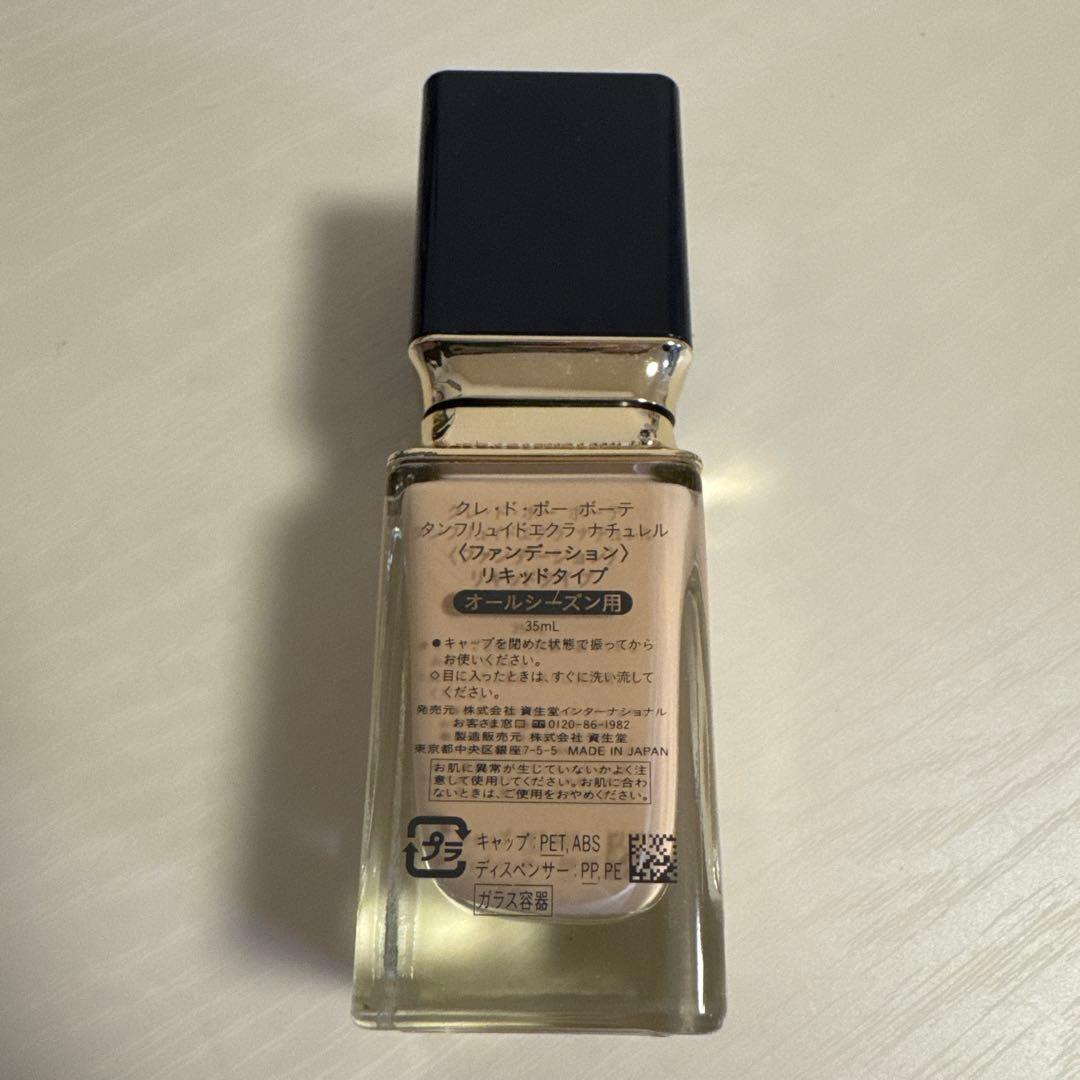 クレ・ド・ポー ボーテ テント フルイド エクラ ナチュレル オークル10