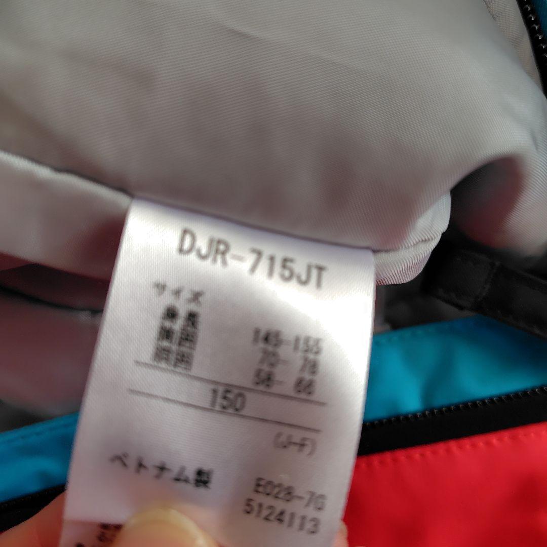 デサント　スキーウェア　超美品！　150