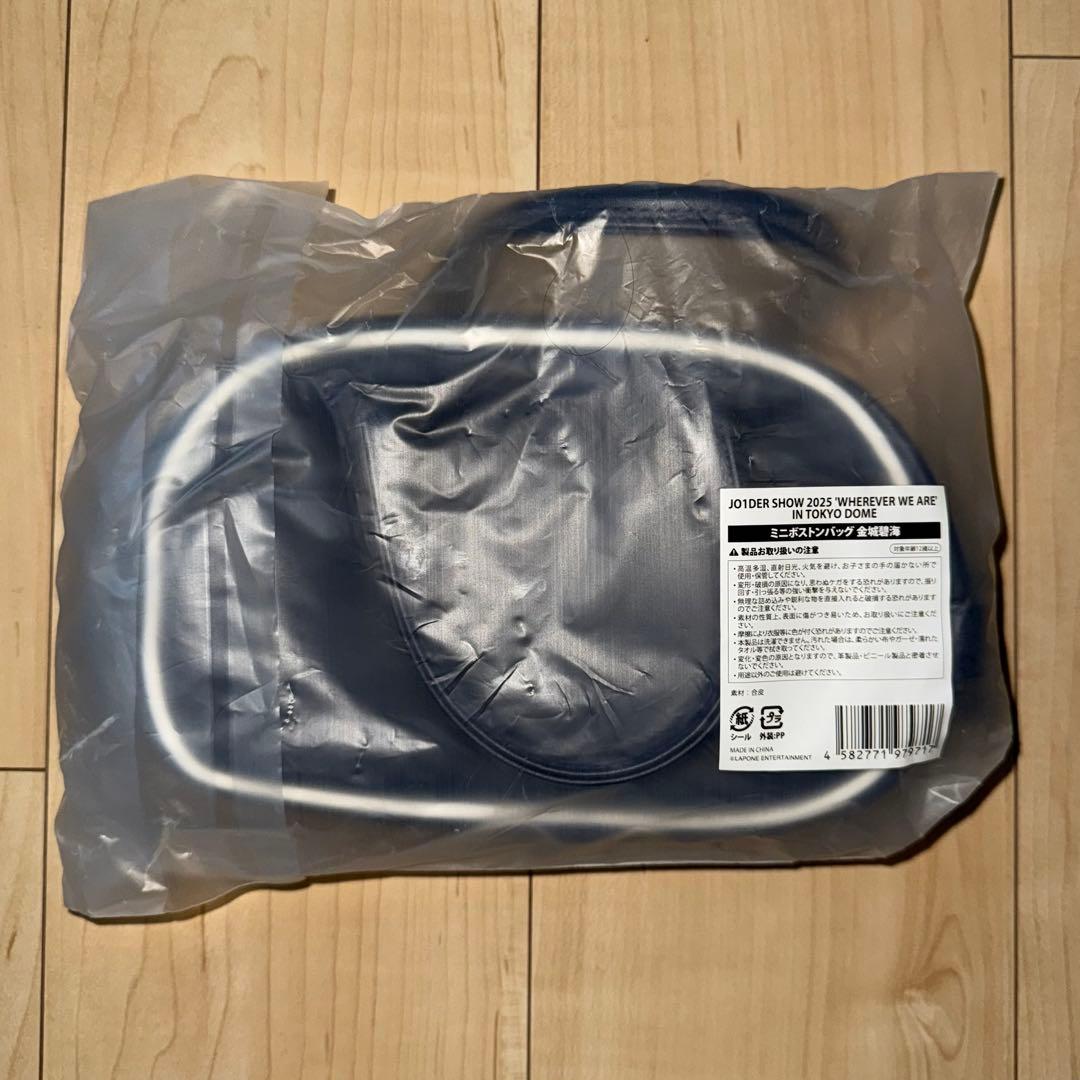 【未開封品】　JO1 ミニボストンバッグ　金城碧海