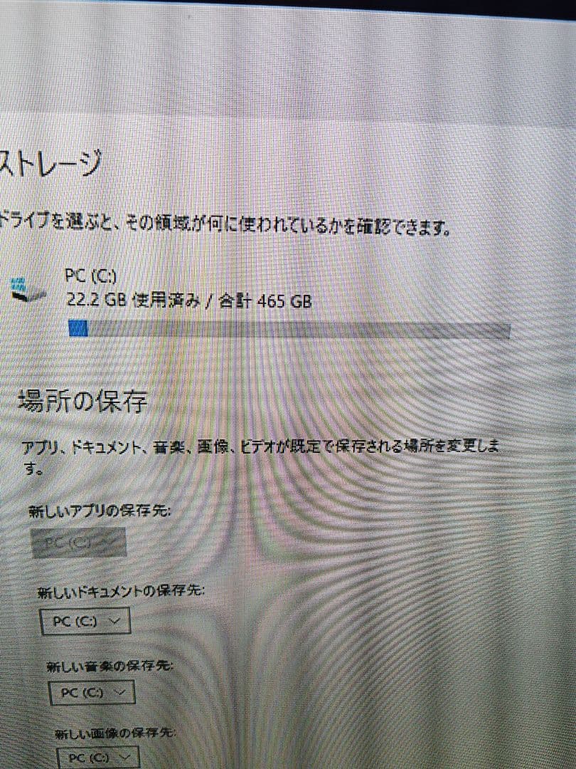 Dell OptiPlex7020　I7 4790 8gb500g　値下