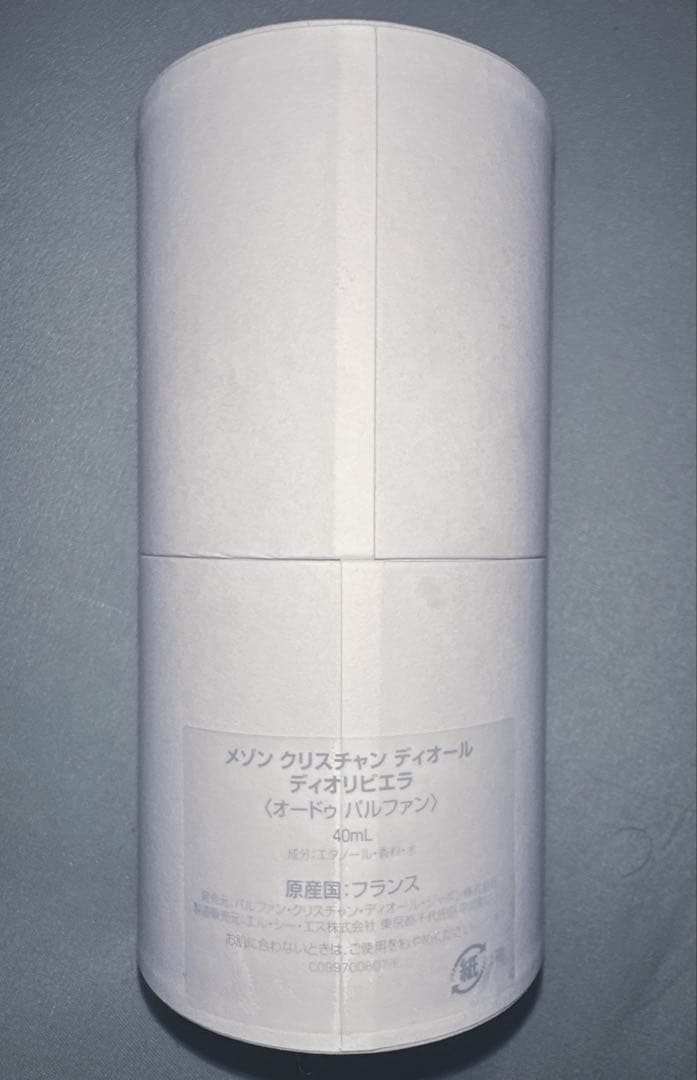 Christian Diorメゾンクリスチャンディオールディオリビエラ40ml