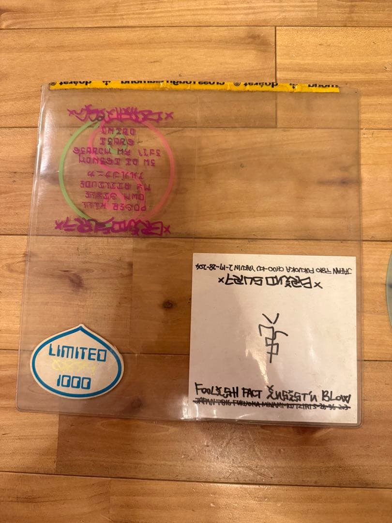【LP】グラインドサアフ Tears 1000枚限定 レコード