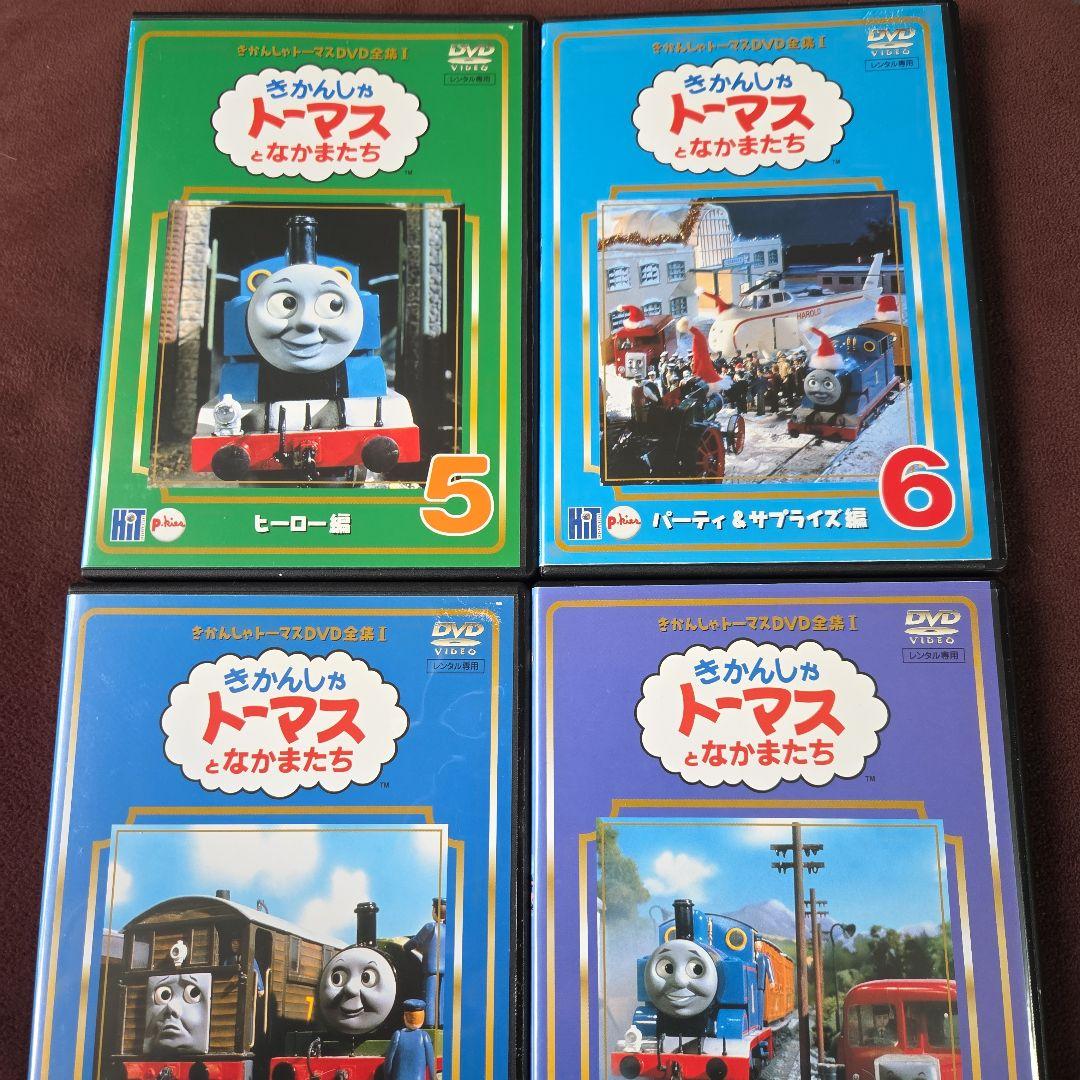 きかんしゃトーマス DVD 全集I 全8巻