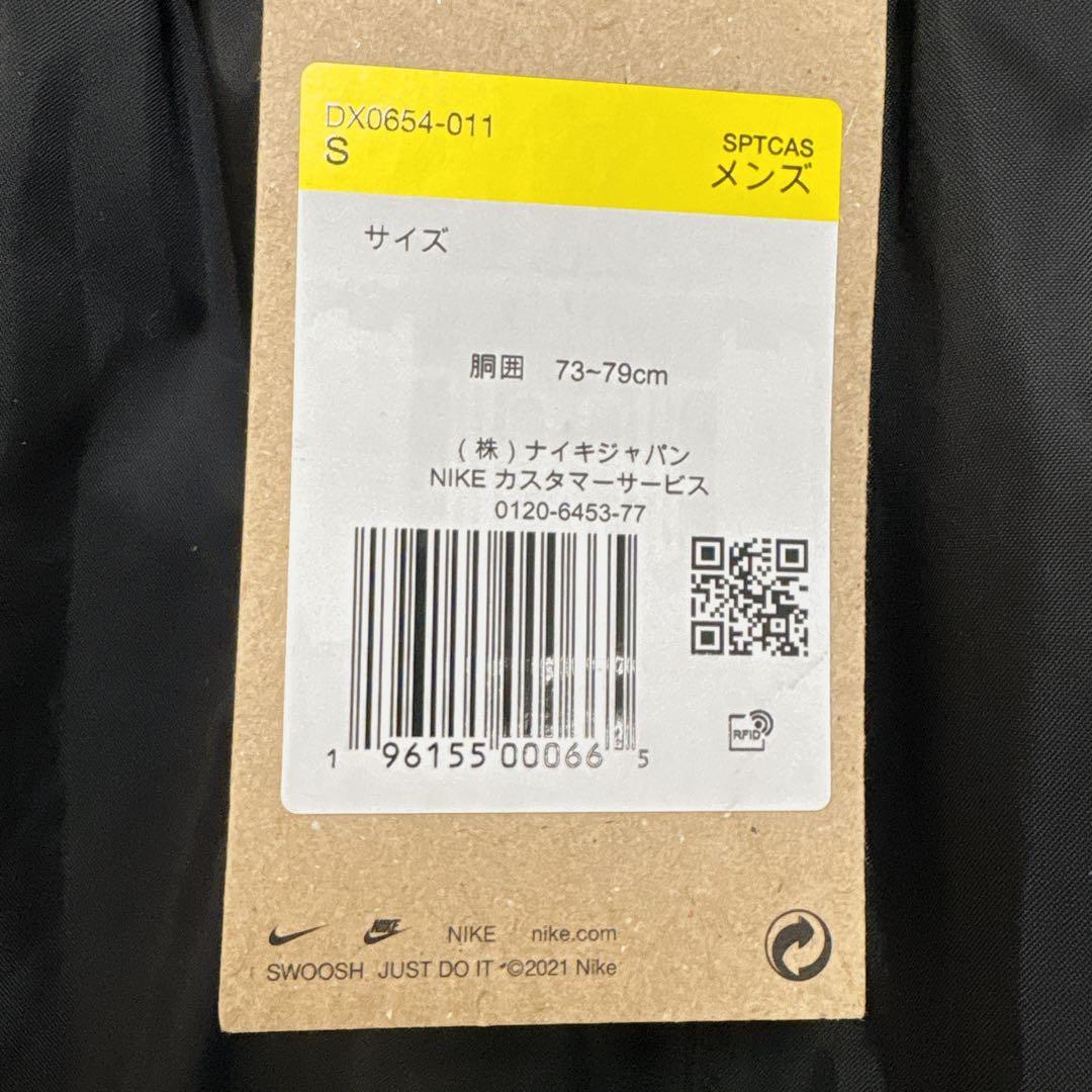 新品　NIKE ウーブンパンツ　ウィンドランナー　長ズボン　ナイロンパンツ
