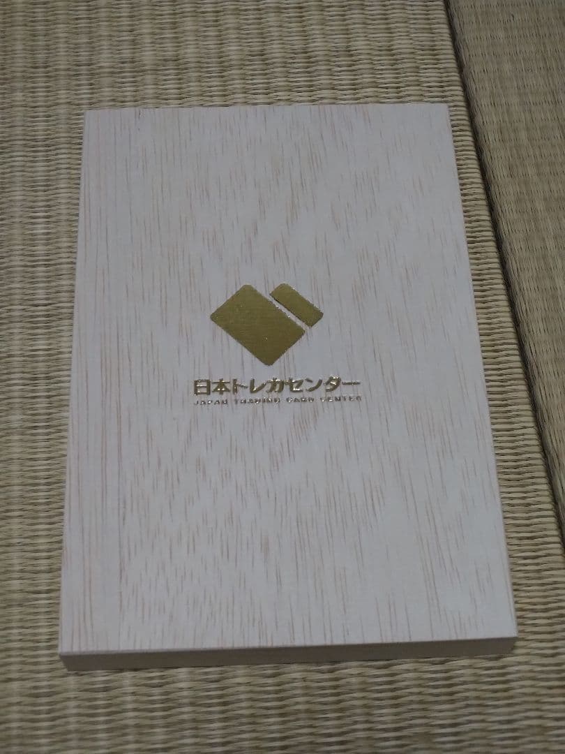ミュウツーGX　ひかる伝説　psa10　１５１シュリンク付きboxセット