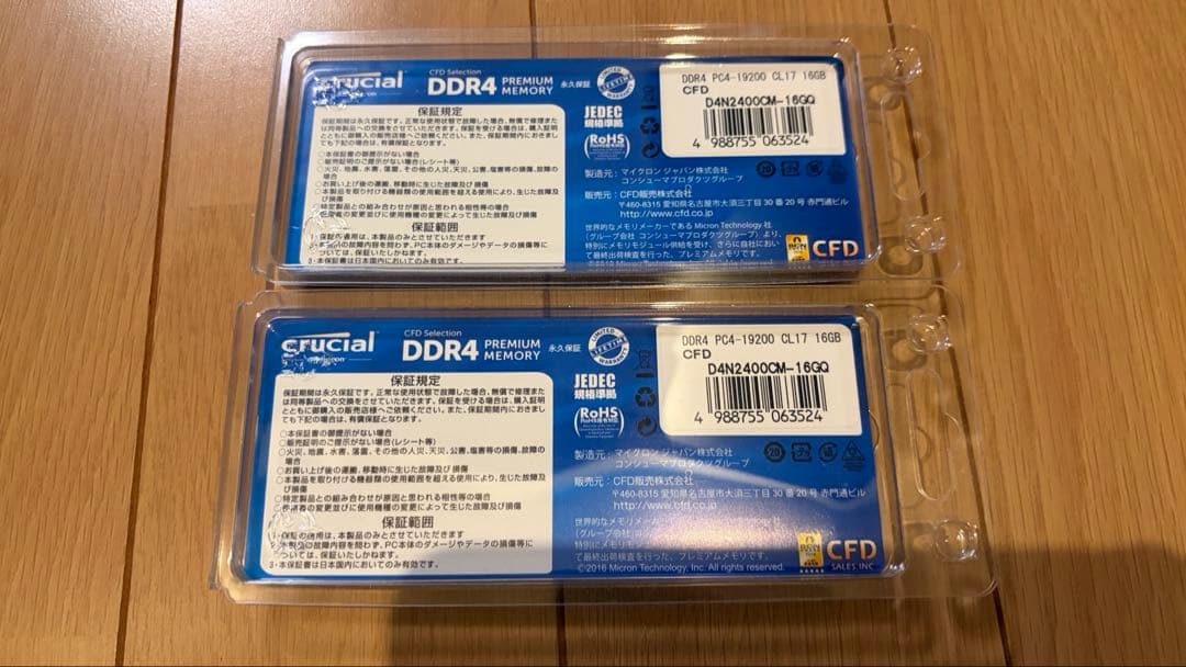 CFD メモリ SO.DIMM DDR4 2400 16GB×2枚 新品未開封品