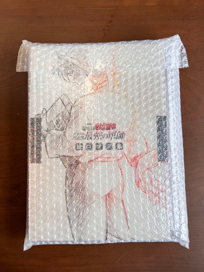 劇場版　忍たま乱太郎　ドクタケ忍者隊最強の軍師　絵コンテ集（新品・未開封）