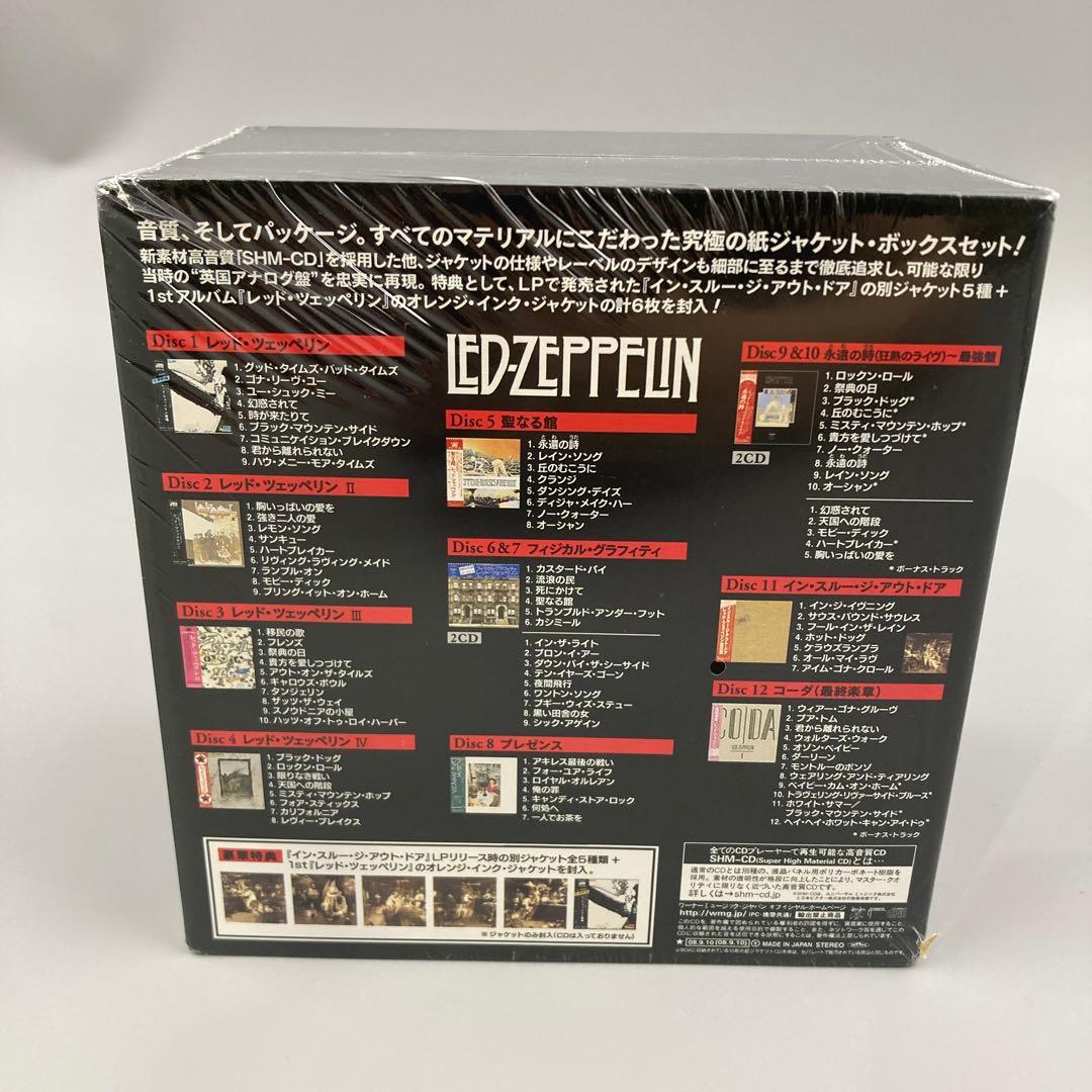 ●デフィニティヴ・ボックスセット Led Zeppelin レッド・ツェッペリン